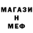 КЕТАМИН VHQ RobCreg