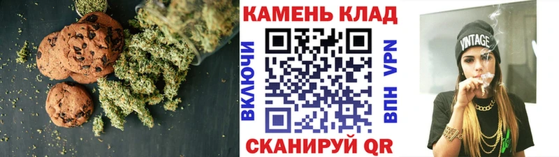 Печенье с ТГК конопля  Светогорск 