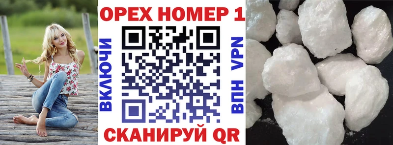 Кокаин Колумбийский Светогорск