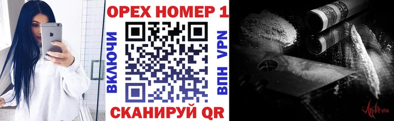 Кокаин 97%  Светогорск 