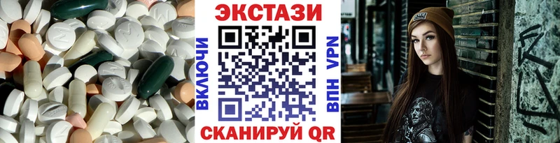 ЭКСТАЗИ диски  цены наркотик  OMG как зайти  Светогорск 