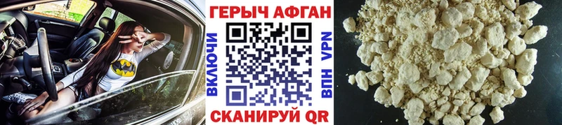 ГЕРОИН гречка  Светогорск 