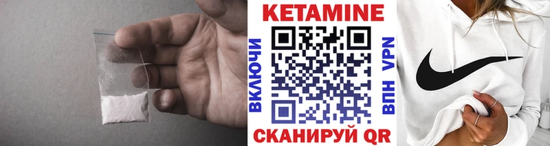 КЕТАМИН VHQ  купить наркоту  Светогорск 
