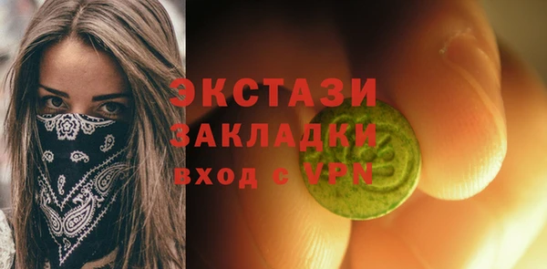 мескалин Беломорск
