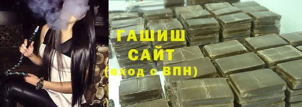 мескалин Беломорск