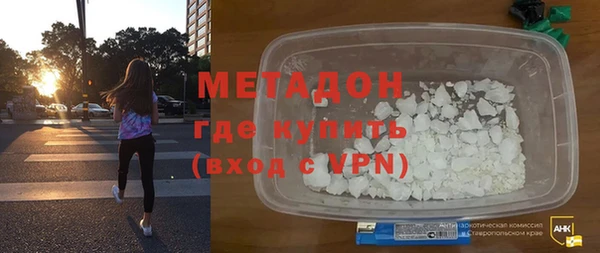 мескалин Беломорск