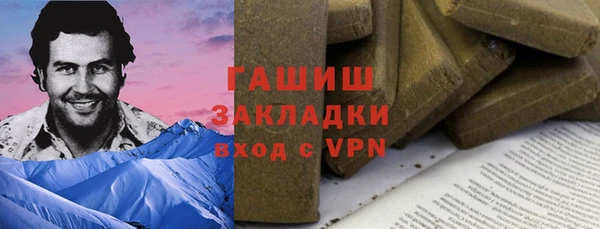 мескалин Беломорск