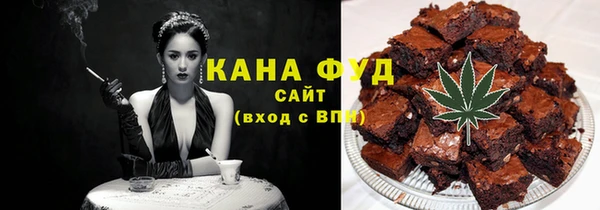 мяу мяу кристалл Гусь-Хрустальный