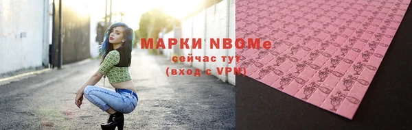 мескалин Беломорск
