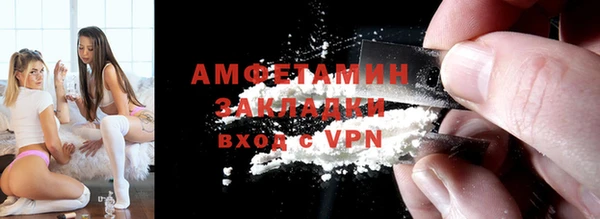 мескалин Беломорск