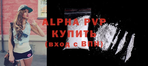 Альфа ПВП Белоозёрский