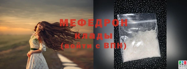 мескалин Беломорск