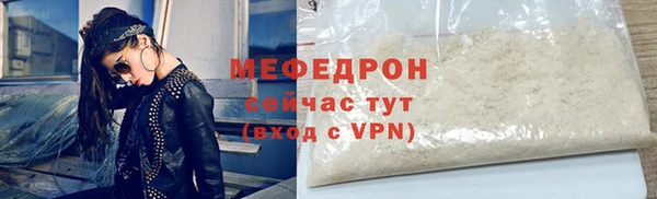 мескалин Беломорск