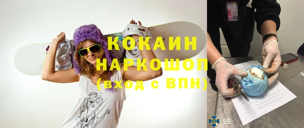 MDMA Premium VHQ Белокуриха