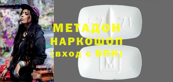 MDMA Premium VHQ Белокуриха