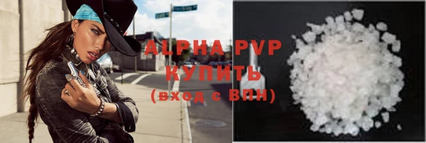 Альфа ПВП Белоозёрский