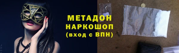 Альфа ПВП Белоозёрский