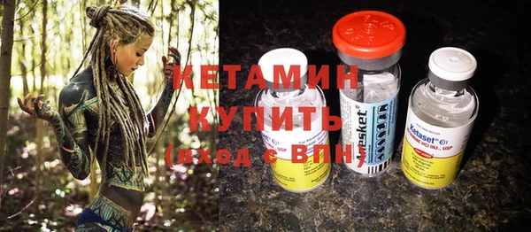 MDMA Premium VHQ Белокуриха