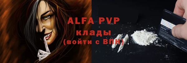 MDMA Premium VHQ Белокуриха