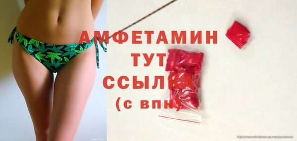 мескалин Беломорск