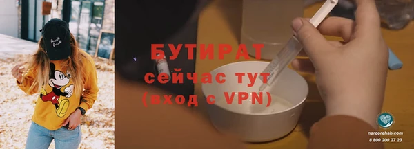 MDMA Premium VHQ Белокуриха