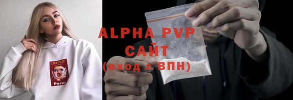 Альфа ПВП Белоозёрский