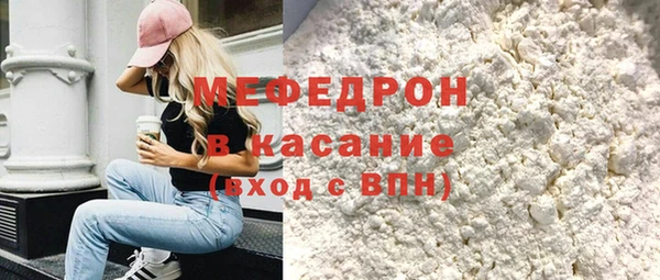 MDMA Premium VHQ Белокуриха