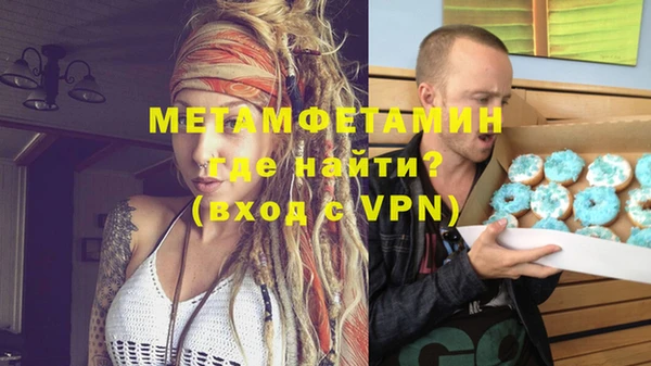 MDMA Premium VHQ Белокуриха