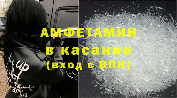 MDMA Premium VHQ Белокуриха