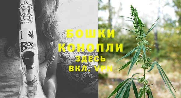 мескалин Беломорск