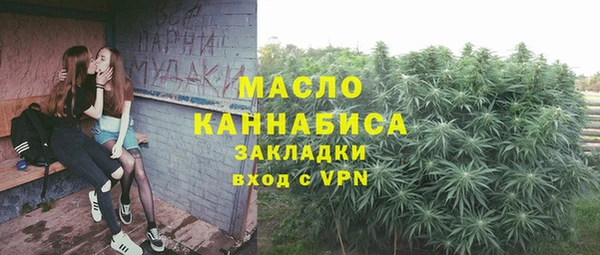 MDMA Premium VHQ Белокуриха