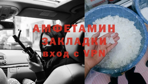 Альфа ПВП Белоозёрский