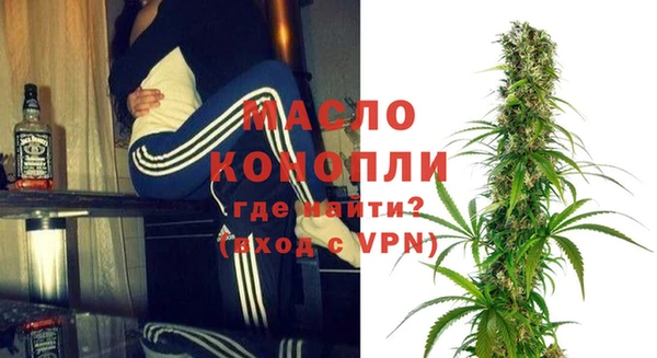 MDMA Premium VHQ Белокуриха