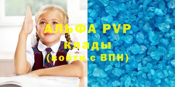 MDMA Premium VHQ Белокуриха