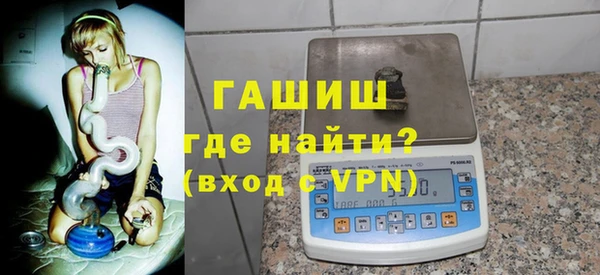 мескалин Беломорск
