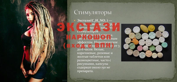 MDMA Premium VHQ Белокуриха