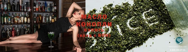 мескалин Беломорск
