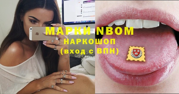 MDMA Premium VHQ Белокуриха