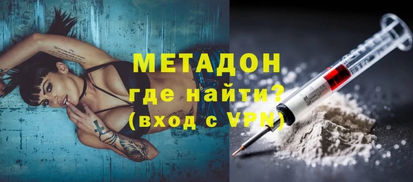 мескалин Беломорск