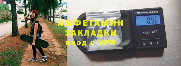 мескалин Беломорск