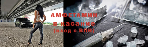 MDMA Premium VHQ Белокуриха