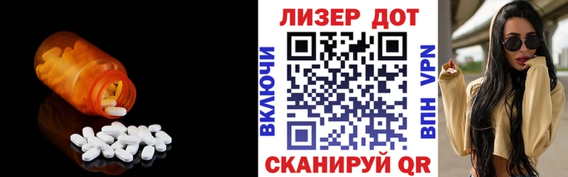 LSD-25 экстази ecstasy  Светогорск 