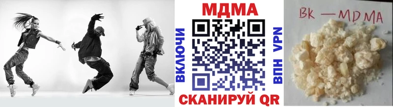 где найти   Светогорск  МЕГА как войти  MDMA crystal 
