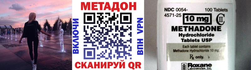 Метадон VHQ Светогорск