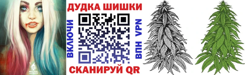 Бошки Шишки OG Kush  Светогорск 